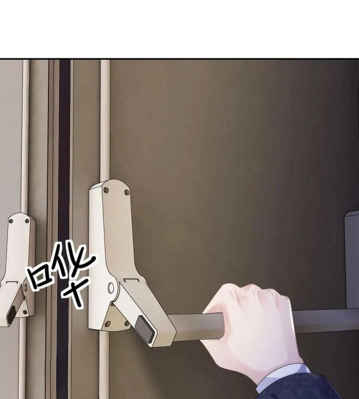 Sau Khi Bị Hắn Ngược Đãi : Cô Quay Lại Trả Thù Chapter 51 - Trang 3