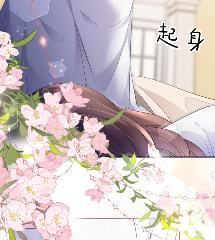 Sau Khi Bị Hắn Ngược Đãi : Cô Quay Lại Trả Thù Chapter 67 - Trang 3