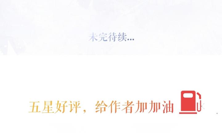 Sau Khi Bị Hắn Ngược Đãi : Cô Quay Lại Trả Thù Chapter 67 - Trang 3