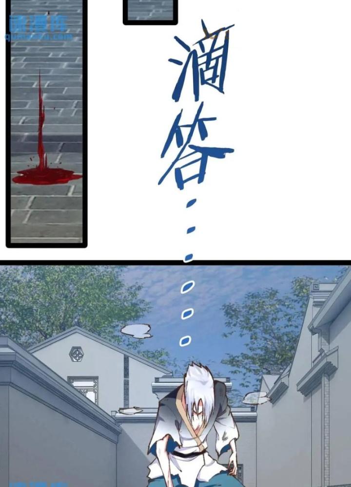 Bắt Đầu Làm Đầy Điểm Mị Lực Chapter 115 - Trang 3