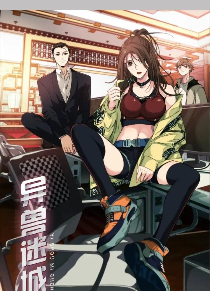 Dị Thú Mê Thành Chapter 41 - Next Chapter 42