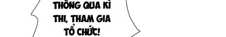 Dị Thú Mê Thành Chapter 41 - Next Chapter 42