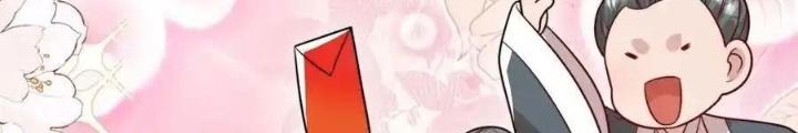 Tiểu Manh Bảo Bốn Tuổi Theo Sư Phụ Xuống Núi Chapter 322 - Trang 3