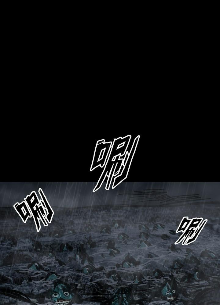 Quay Đầu Là Bờ Chapter 66 - Next Chapter 66