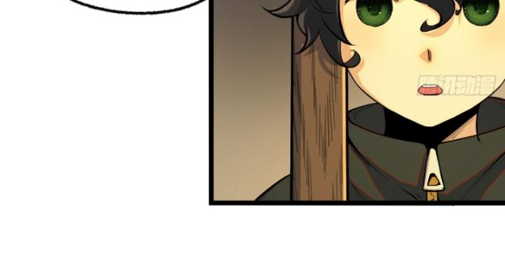 Ngài Hoàn Toàn Không Tiết Lộ Sao? Chapter 2 - Next Chapter 2
