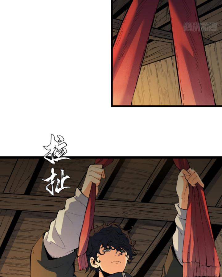 Ngài Hoàn Toàn Không Tiết Lộ Sao? Chapter 2 - Next Chapter 2