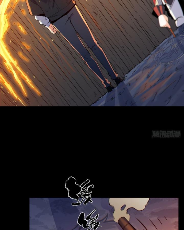 Ngài Hoàn Toàn Không Tiết Lộ Sao? Chapter 3 - Trang 2