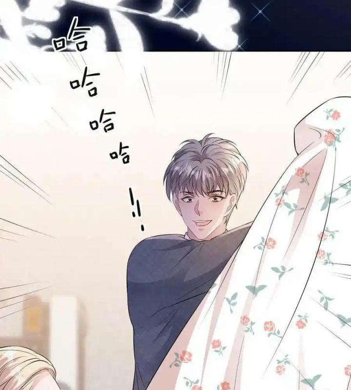 Sau Khi Bị Hắn Ngược Đãi : Cô Quay Lại Trả Thù Chapter 70 - Trang 3