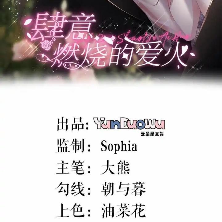 Sau Khi Bị Hắn Ngược Đãi : Cô Quay Lại Trả Thù Chapter 71 - Trang 3