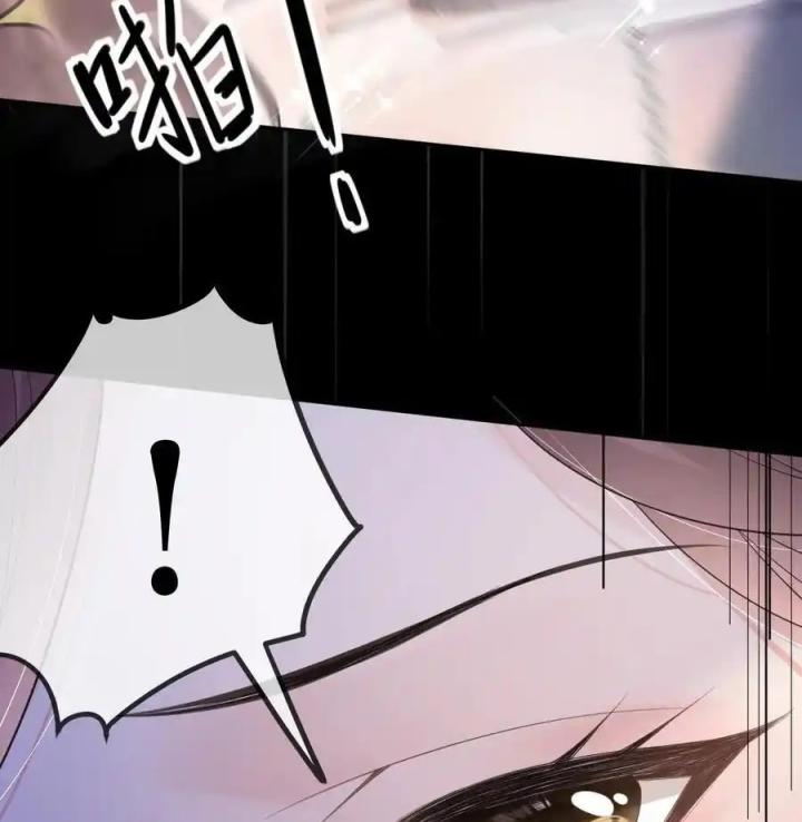 Sau Khi Bị Hắn Ngược Đãi : Cô Quay Lại Trả Thù Chapter 73 - Trang 3