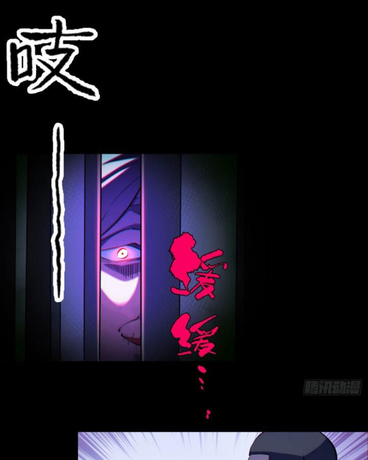 Ngài Hoàn Toàn Không Tiết Lộ Sao? Chapter 5 - Trang 2