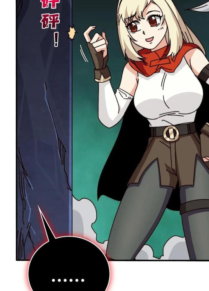 Trùm Cuối Là Ta Chapter 75 - Trang 3