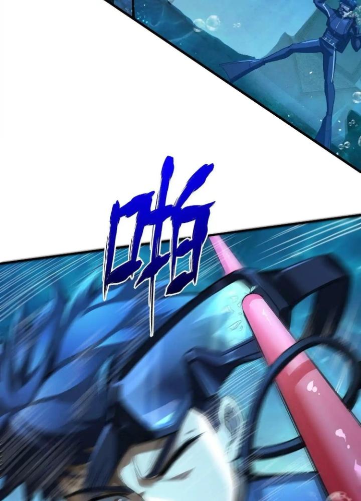 Tạo Vật Giả Chapter 23 - Next Chapter 24