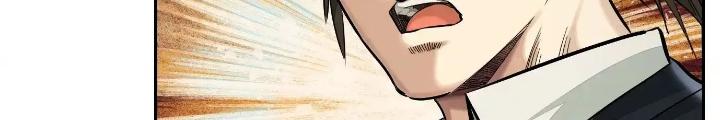 Dị Thú Mê Thành Chapter 43 - Next Chapter 44