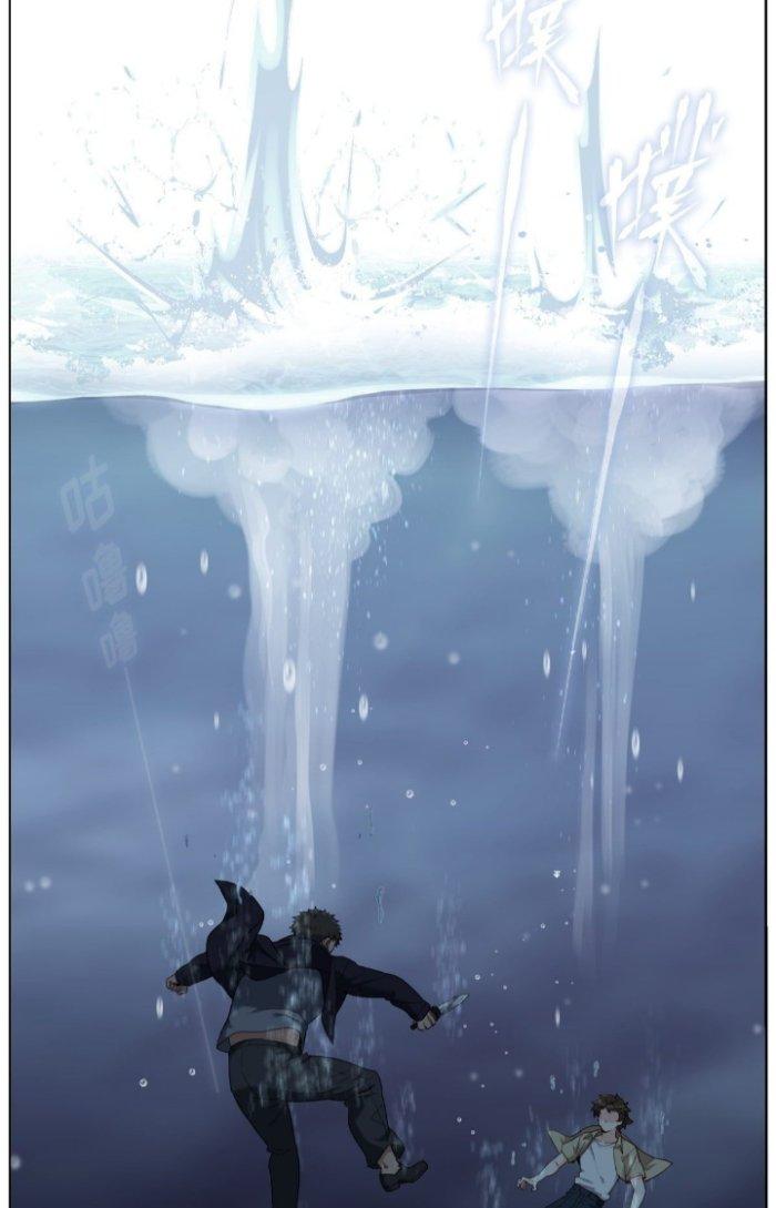 Ta Đột Nhiên Thành Tiên, Làm Sao Bây Giờ Chapter 26 - Next Chapter 27