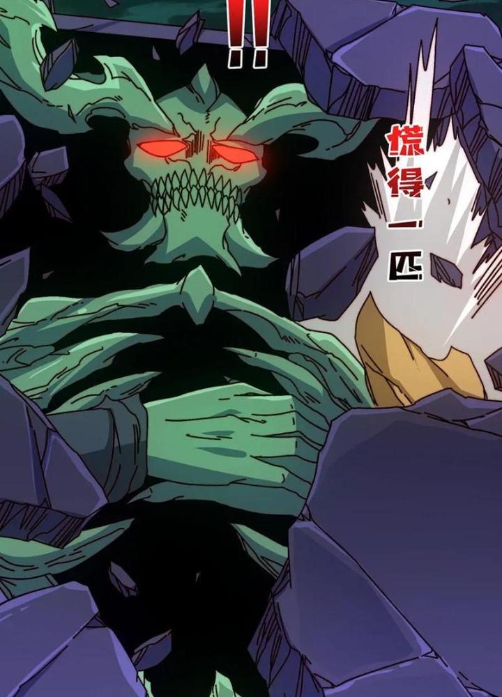 Trùm Cuối Là Ta Chapter 76 - Trang 3