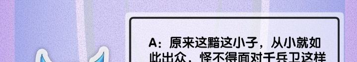 Long Hưởng Thiên Hạ Chapter 99 - Next Chapter 100