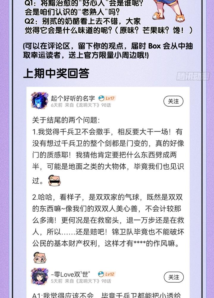 Long Hưởng Thiên Hạ Chapter 99 - Next Chapter 100