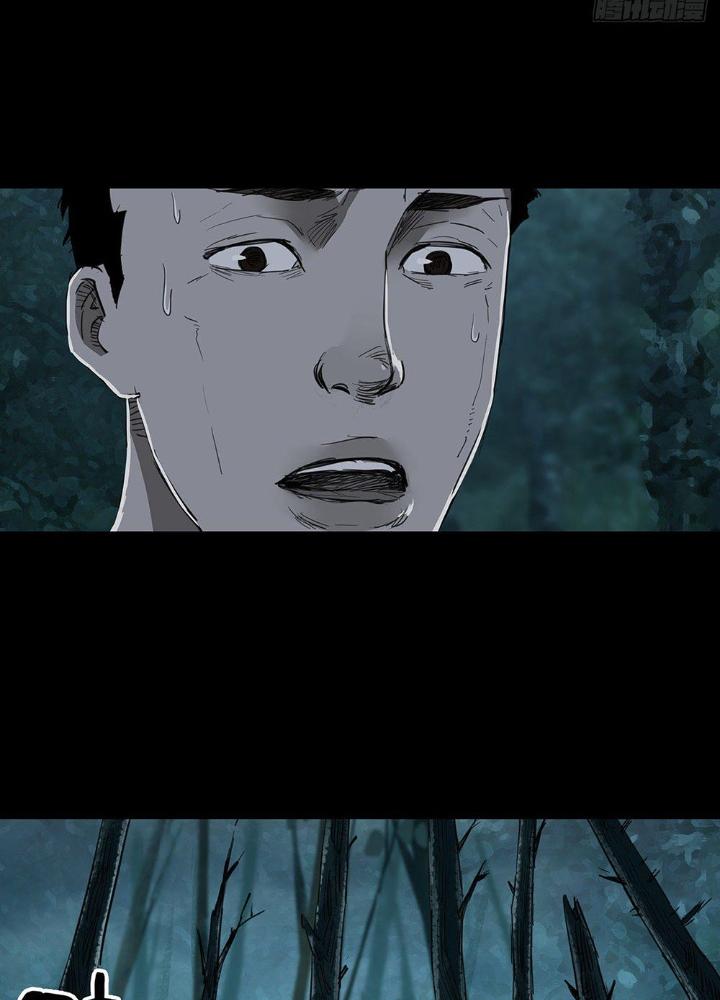 Quay Đầu Là Bờ Chapter 85 - Next Chapter 85