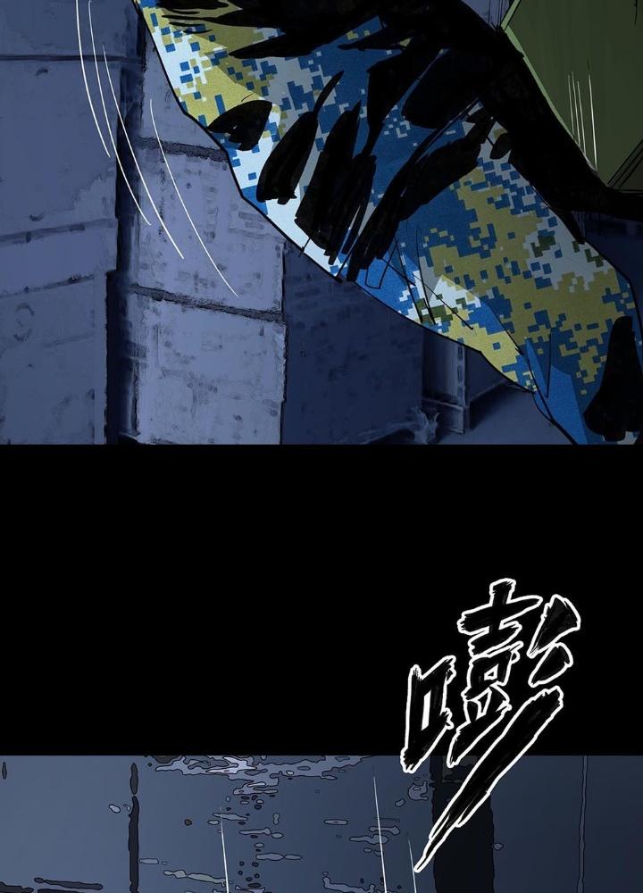 Quay Đầu Là Bờ Chapter 90 - Next Chapter 90