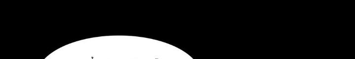 Quay Đầu Là Bờ Chapter 90 - Next Chapter 90