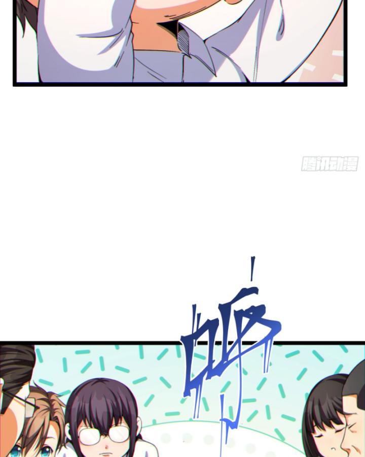 Ngài Hoàn Toàn Không Tiết Lộ Sao? Chapter 12 - Trang 2