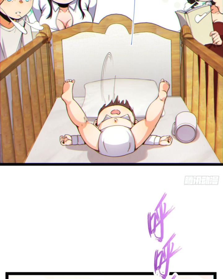 Ngài Hoàn Toàn Không Tiết Lộ Sao? Chapter 12 - Trang 2