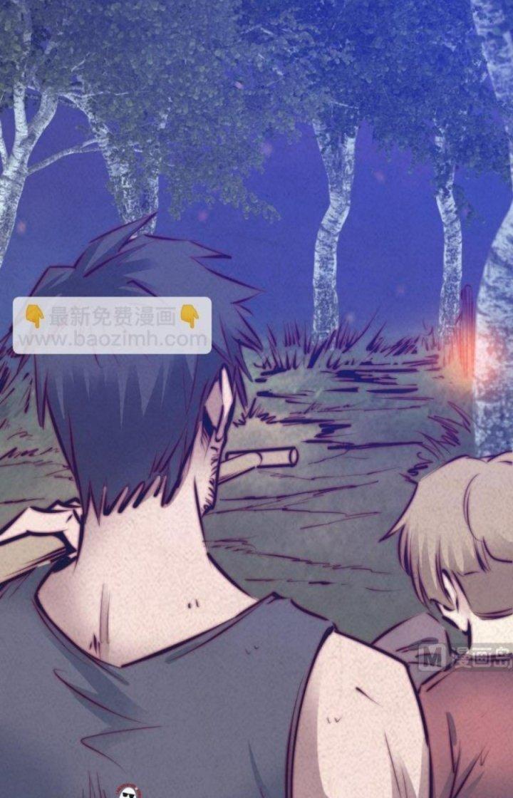 Trường Sinh Đạo Chapter 43 - Trang 2