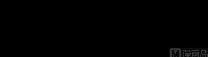 Trường Sinh Đạo Chapter 50 - Trang 2