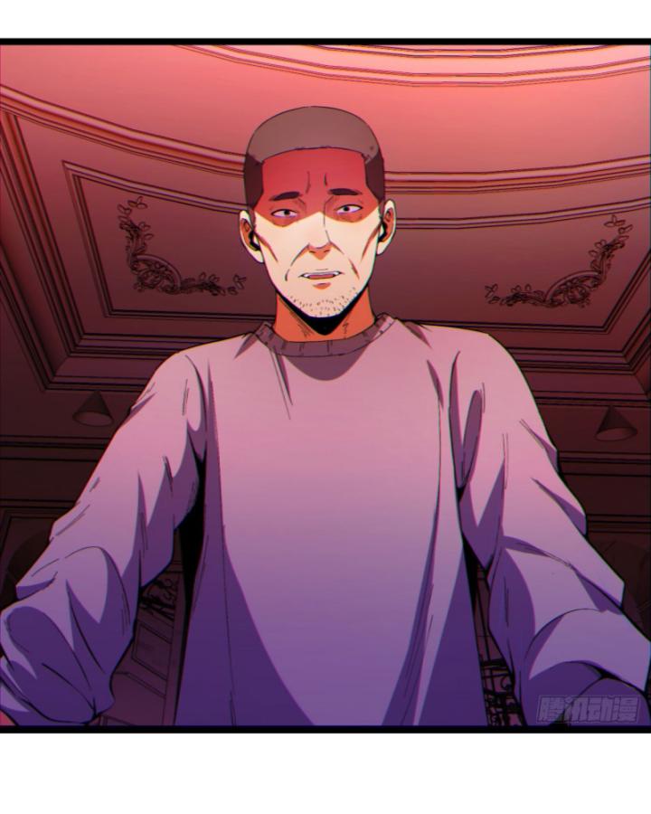 Ngài Hoàn Toàn Không Tiết Lộ Sao? Chapter 13 - Trang 2