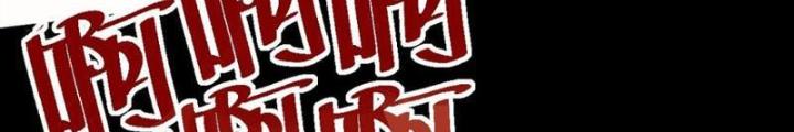 Gia Và Nữ Quỷ Đối Chọi Gay Gắt Chapter 18 - Next Chapter 18