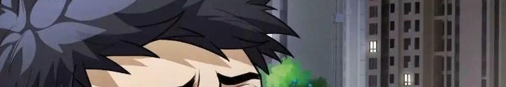 Tạo Vật Giả Chapter 39 - Next Chapter 40