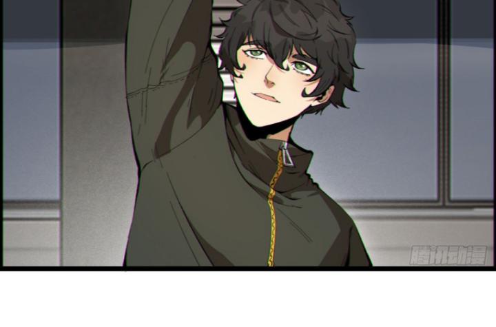 Ngài Hoàn Toàn Không Tiết Lộ Sao? Chapter 17 - Next Chapter 18