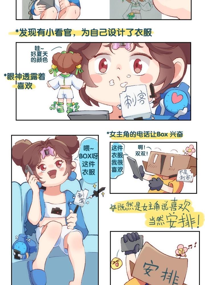 Long Hưởng Thiên Hạ Chapter 105 - Next Chapter 106