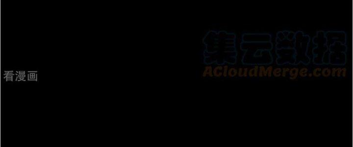 Mạt Thế Vi Vương Chapter 619 - Trang 4