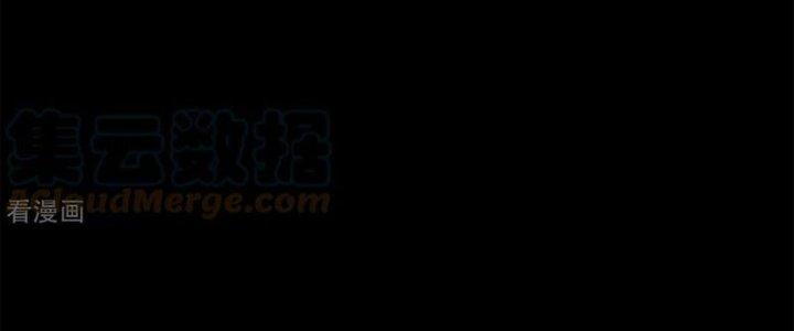 Mạt Thế Vi Vương Chapter 619 - Trang 4