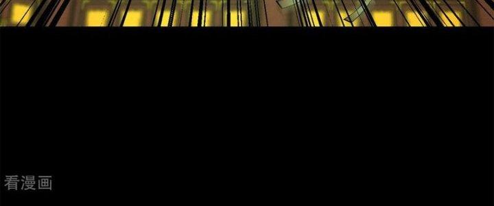 Mạt Thế Vi Vương Chapter 619 - Trang 4