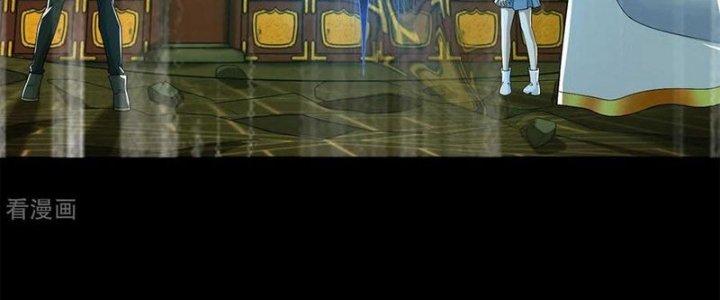 Mạt Thế Vi Vương Chapter 619 - Trang 4