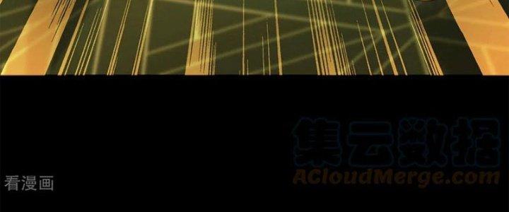 Mạt Thế Vi Vương Chapter 619 - Trang 4