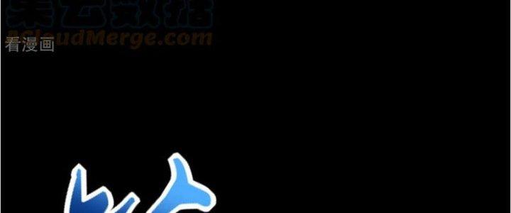 Mạt Thế Vi Vương Chapter 619 - Trang 4