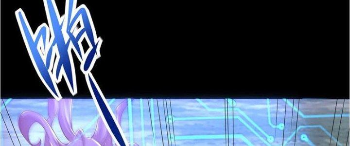 Mạt Thế Vi Vương Chapter 619 - Trang 4