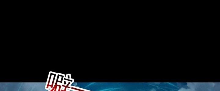 Mạt Thế Vi Vương Chapter 620 - Trang 4