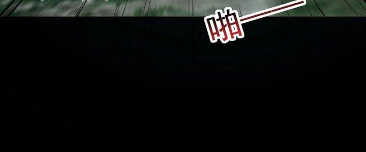 Mạt Thế Vi Vương Chapter 620 - Trang 4