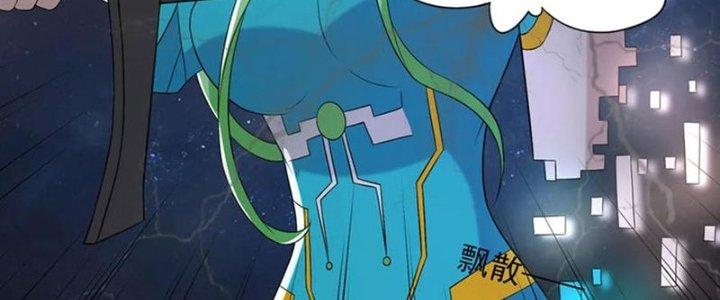 Mạt Thế Vi Vương Chapter 620 - Trang 4