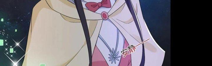 Mạt Thế Vi Vương Chapter 620 - Trang 4