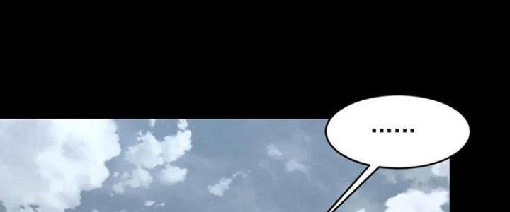 Mạt Thế Vi Vương Chapter 620 - Trang 4