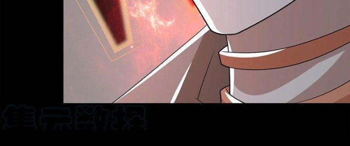 Mạt Thế Vi Vương Chapter 636 - Trang 4