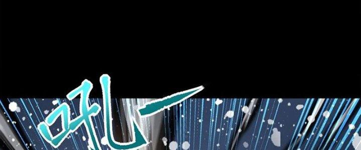 Mạt Thế Vi Vương Chapter 636 - Trang 4