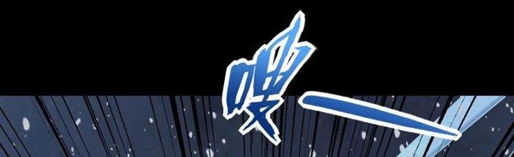 Mạt Thế Vi Vương Chapter 636 - Trang 4