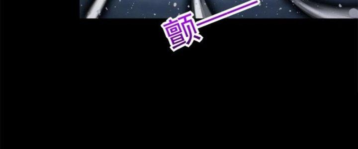 Mạt Thế Vi Vương Chapter 641 - Trang 4